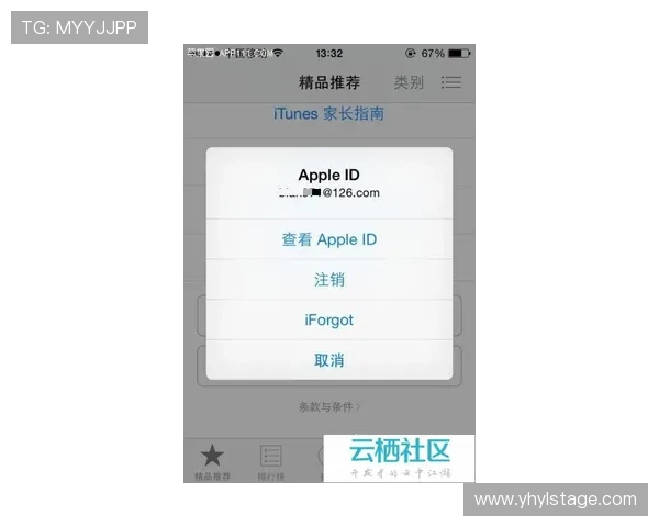 壹号平台app官方登录入口稳定可靠的登录方式介绍