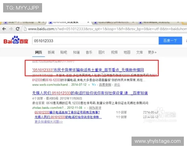 南宫壹号app跑路的可能原因分析以及用户避免损失的实用建议