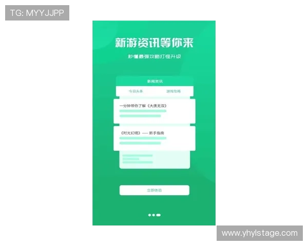 壹号官网在线平台全面介绍与最新游戏资讯一站式获取